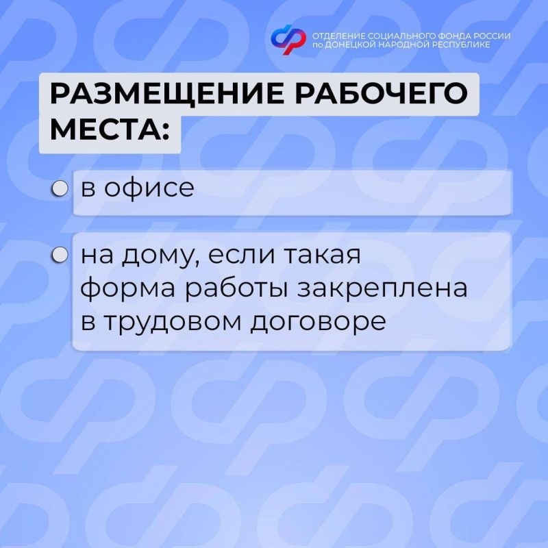 Работодатели могут возместить расходы на оснащение рабочего места для сотрудника с инвалидностью Работодатели могут возместить расходы на оснащение рабочего места для сотрудника с инвалидностью