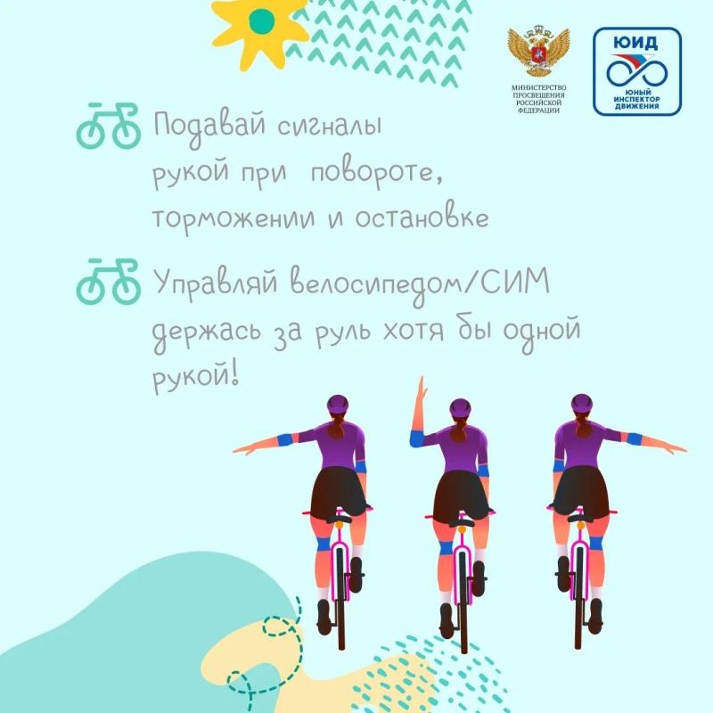 Хотите жить классно? Передвигайтесь на велосипеде и СИМ - безопасно! Хотите жить классно? Передвигайтесь на велосипеде и СИМ - безопасно!