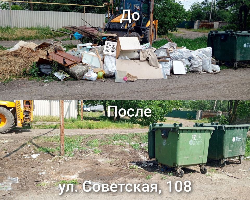 В Снежном реализованы работы по ликвидации свалок В Снежном реализованы работы по ликвидации свалок