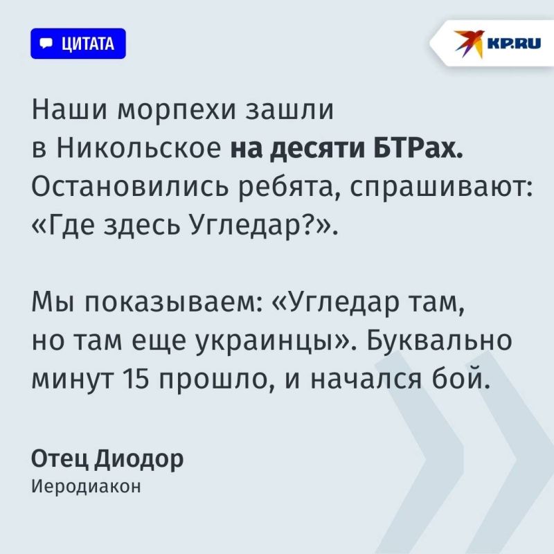 «Погибших служителей хоронили ночью»: что пришлось пережить монастырю в Никольском во время ожесточенных обстрелов ВСУ «Погибших служителей хоронили ночью»: что пришлось пережить монастырю в Никольском во время ожесточенных обстрелов ВСУ