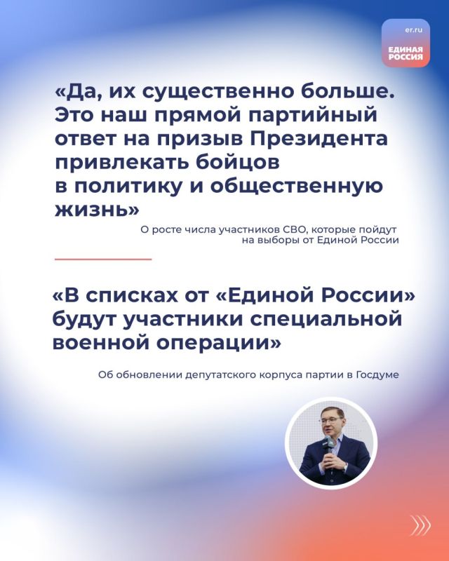 Сергей Литвинов: Год работы партии «Единая Россия» принёс важные результаты, о которых рассказал секретарь Генсовета Владимир Якушев в интервью «Коммерсанту» Сергей Литвинов: Год работы партии «Единая Россия» принёс важные результаты, о которых рассказал секретарь Генсовета Владимир Якушев в интервью «Коммерсанту»