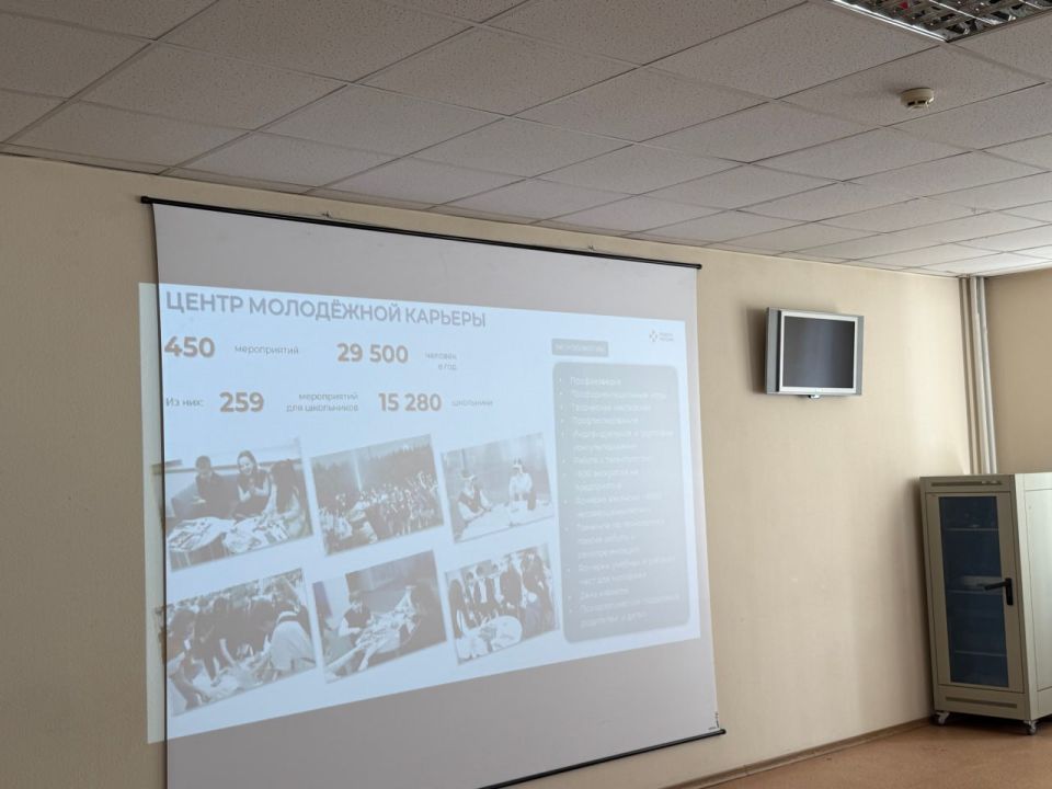 Представители Липецкой области с рабочей поездкой посетили Республиканский центр занятости ДНР Представители Липецкой области с рабочей поездкой посетили Республиканский центр занятости ДНР