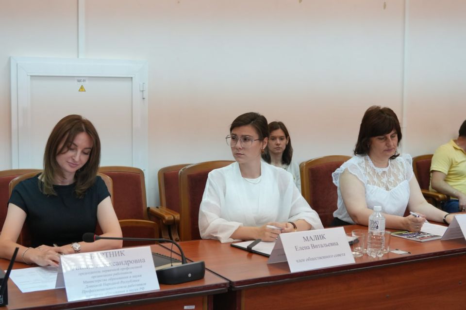 Ольга Колударова: В Министерстве образования и науки ДНР состоялось первое заседание Общественного совета Ольга Колударова: В Министерстве образования и науки ДНР состоялось первое заседание Общественного совета