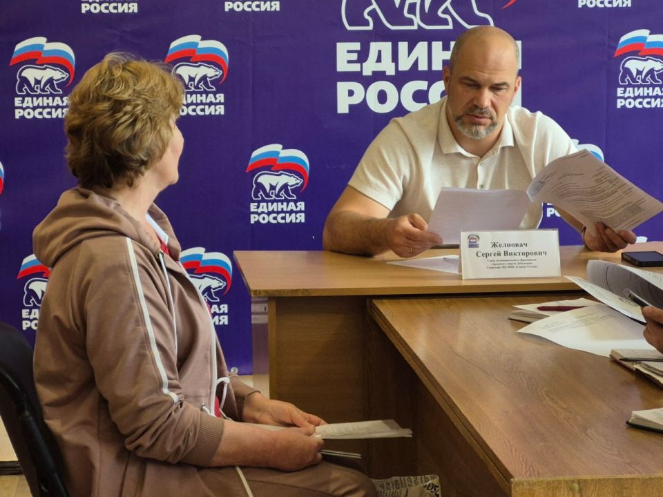 Сегодня, в общественной приемной Всероссийской политической партии «Единая Россия» глава муниципального образования городского округа Дебальцево, секретарь местного отделения Всероссийской политической партии «Единая Россия»... Сегодня, в общественной приемной Всероссийской политической партии «Единая Россия» глава муниципального образования городского округа Дебальцево, секретарь местного отделения Всероссийской политической партии «Единая Россия»...