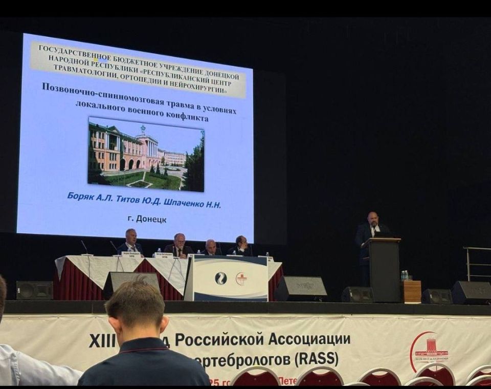 Xlll съезд RASS в Санкт-Петербурге: новые горизонты вертебрологии и интеграция ДНР в российское медицинское сообщество Xlll съезд RASS в Санкт-Петербурге: новые горизонты вертебрологии и интеграция ДНР в российское медицинское сообщество