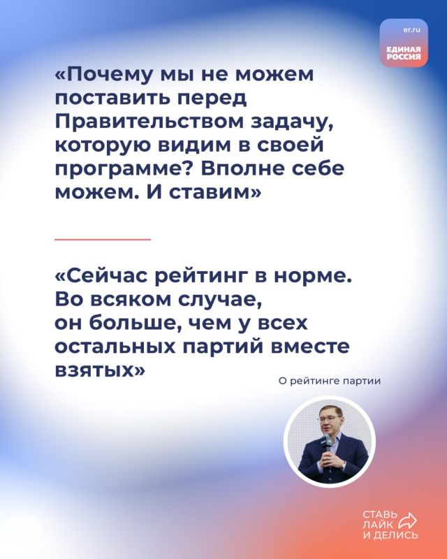Сергей Литвинов: Год работы партии «Единая Россия» принёс важные результаты, о которых рассказал секретарь Генсовета Владимир Якушев в интервью «Коммерсанту» Сергей Литвинов: Год работы партии «Единая Россия» принёс важные результаты, о которых рассказал секретарь Генсовета Владимир Якушев в интервью «Коммерсанту»