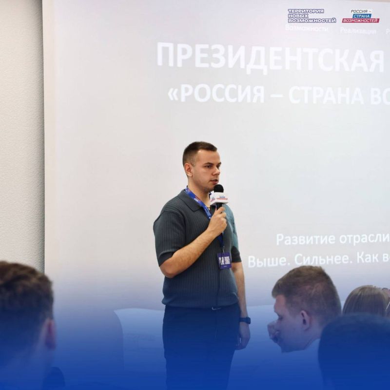 Быстрее. Выше. Сильнее: президентская платформа готовит лидеров для развития массового спорта и спорта высших достижений в Донбассе Быстрее. Выше. Сильнее: президентская платформа готовит лидеров для развития массового спорта и спорта высших достижений в Донбассе