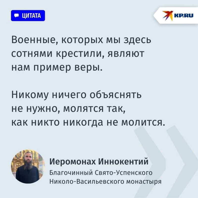 «Погибших служителей хоронили ночью»: что пришлось пережить монастырю в Никольском во время ожесточенных обстрелов ВСУ «Погибших служителей хоронили ночью»: что пришлось пережить монастырю в Никольском во время ожесточенных обстрелов ВСУ