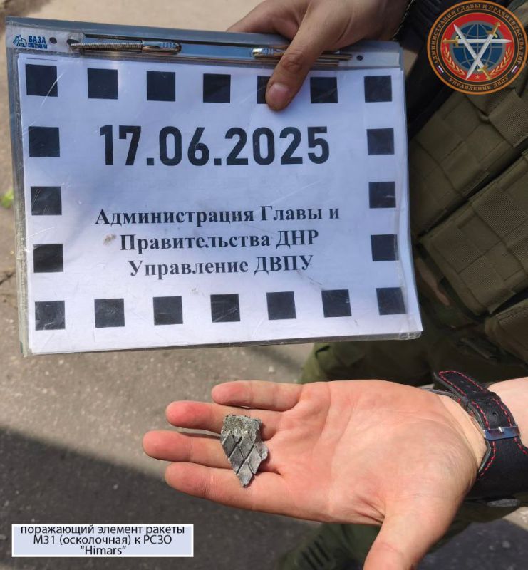 Последствия вооруженной атаки г.о. Донецк в 08:46 17.06.2025 Последствия вооруженной атаки г.о. Донецк в 08:46 17.06.2025