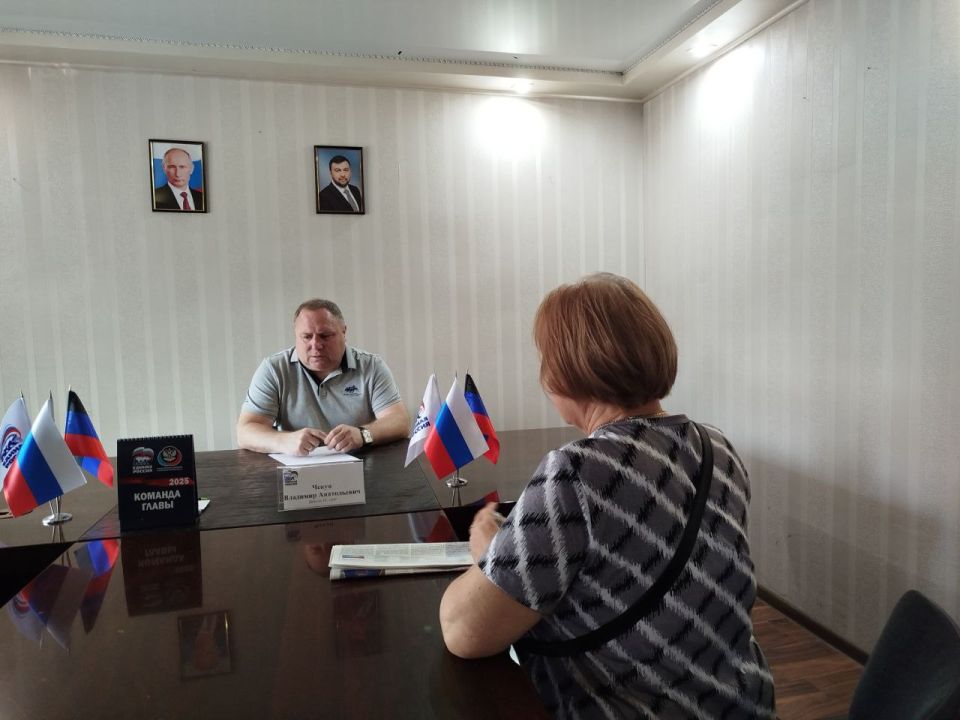 Состоялся прием граждан. Сегодня, 17 июня, в общественной приёмной Партии «Единая Россия» города Тореза депутат Народного Совета ДНР Чекун Владимир Анатольевич провел прием граждан Состоялся прием граждан. Сегодня, 17 июня, в общественной приёмной Партии «Единая Россия» города Тореза депутат Народного Совета ДНР Чекун Владимир Анатольевич провел прием граждан