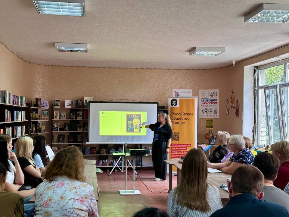 Денис Зубов: Важные знания. Сегодня, 17 июня, в городской библиотеке Иловайска состоялась серия лекций для сотрудников администрации, подведомственных учреждений и учреждений культуры и образования Денис Зубов: Важные знания. Сегодня, 17 июня, в городской библиотеке Иловайска состоялась серия лекций для сотрудников администрации, подведомственных учреждений и учреждений культуры и образования