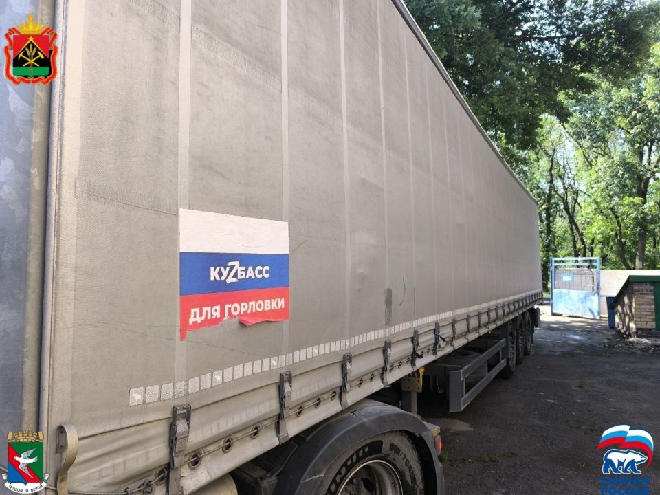 Иван Приходько: В Горловку доставлена большая партия гуманитарной помощи от Кузбасского регионального отделения Единой России Иван Приходько: В Горловку доставлена большая партия гуманитарной помощи от Кузбасского регионального отделения Единой России