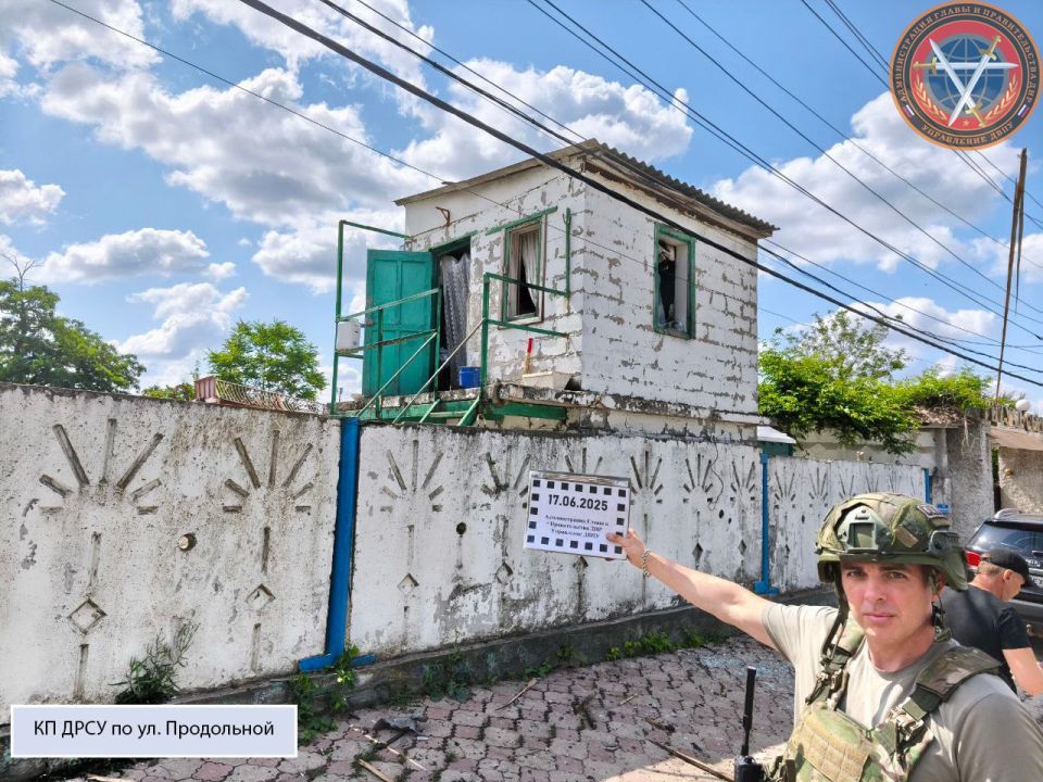 Последствия вооруженной атаки г.о. Донецк в 08:46 17.06.2025 Последствия вооруженной атаки г.о. Донецк в 08:46 17.06.2025