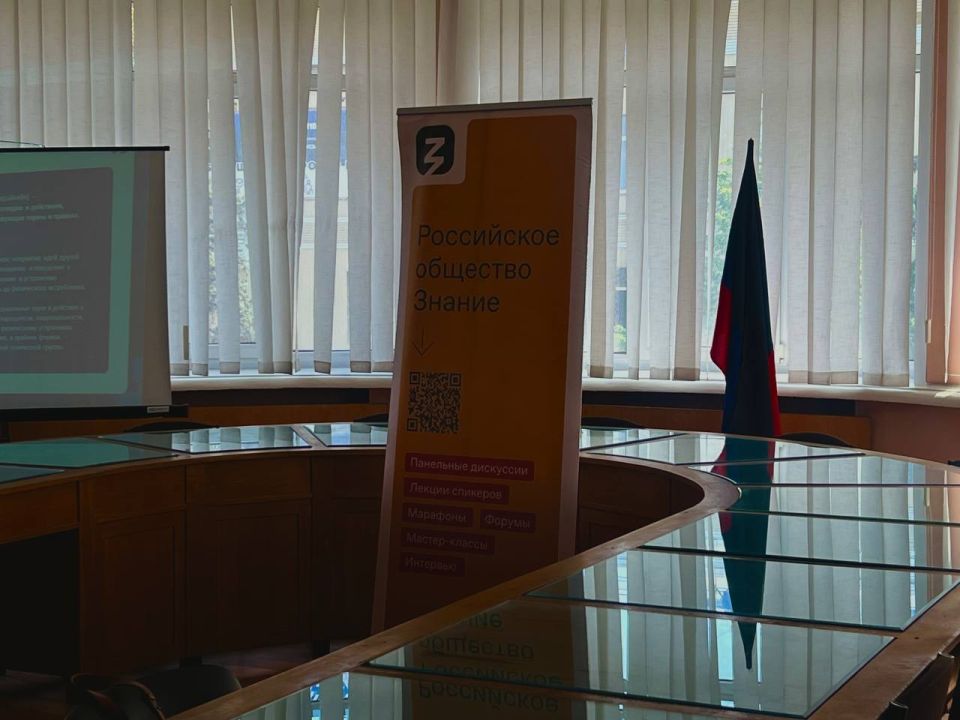 Сегодня в Управе Ворошиловского внутригородского района состоялась важная лекция на тему «Современные формы терроризма и экстремизма», организованная Российским обществом «Знание» в рамках образовательного проекта... Сегодня в Управе Ворошиловского внутригородского района состоялась важная лекция на тему «Современные формы терроризма и экстремизма», организованная Российским обществом «Знание» в рамках образовательного проекта...