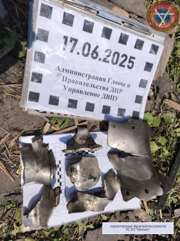 Последствия вооруженной атаки г.о. Донецк в 08:46 17.06.2025 Последствия вооруженной атаки г.о. Донецк в 08:46 17.06.2025