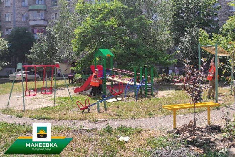 В Макеевке продолжаются работы по благоустройству детских площадок и придомовых территорий В Макеевке продолжаются работы по благоустройству детских площадок и придомовых территорий