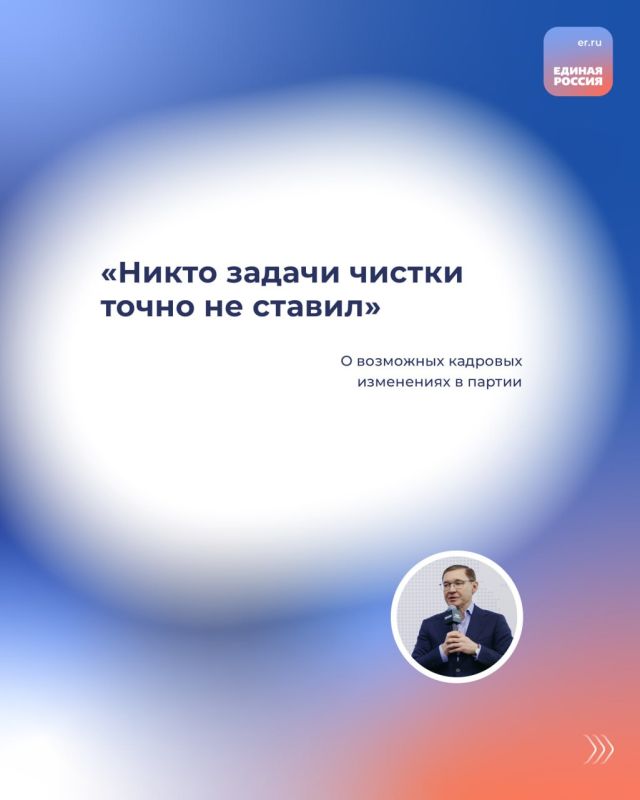 Сергей Литвинов: Год работы партии «Единая Россия» принёс важные результаты, о которых рассказал секретарь Генсовета Владимир Якушев в интервью «Коммерсанту» Сергей Литвинов: Год работы партии «Единая Россия» принёс важные результаты, о которых рассказал секретарь Генсовета Владимир Якушев в интервью «Коммерсанту»