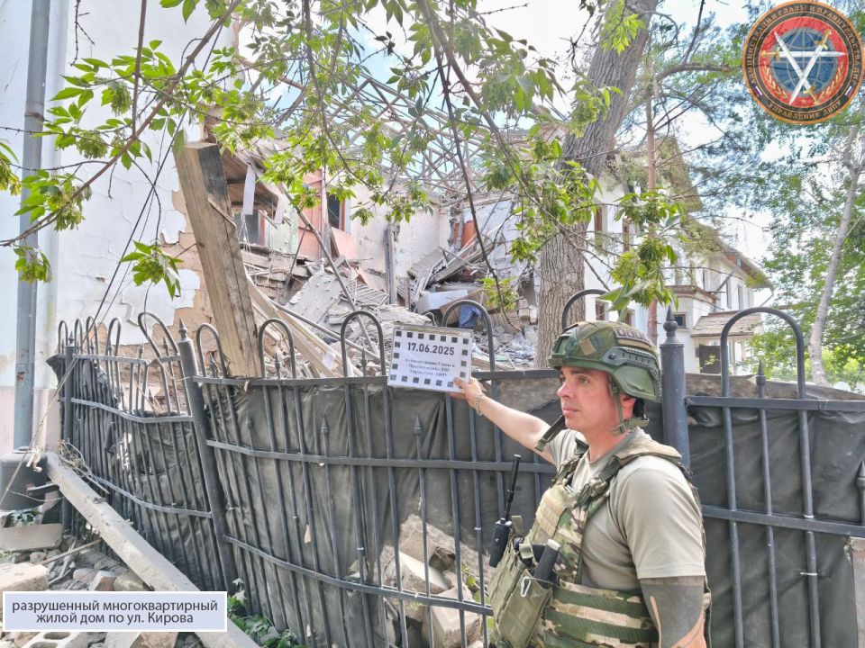 Последствия вооруженной атаки г.о. Донецк в 08:46 17.06.2025 Последствия вооруженной атаки г.о. Донецк в 08:46 17.06.2025