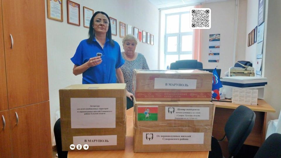 Тульская область отправила мариупольской детворе очередную партию книг Тульская область отправила мариупольской детворе очередную партию книг