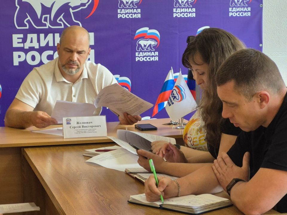 Сегодня, в общественной приемной Всероссийской политической партии «Единая Россия» глава муниципального образования городского округа Дебальцево, секретарь местного отделения Всероссийской политической партии «Единая Россия»... Сегодня, в общественной приемной Всероссийской политической партии «Единая Россия» глава муниципального образования городского округа Дебальцево, секретарь местного отделения Всероссийской политической партии «Единая Россия»...