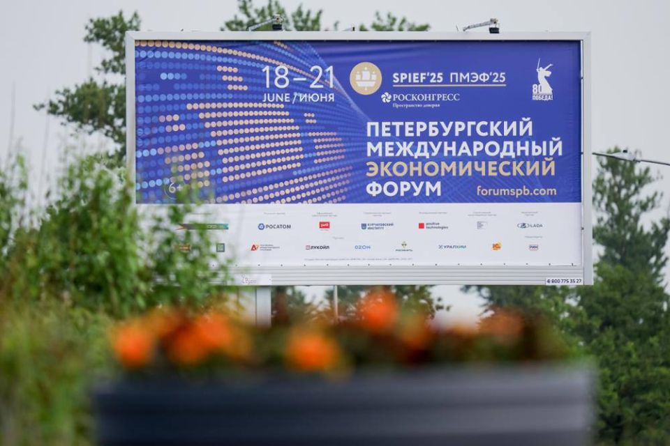 ПМЭФ-2025 стартует уже завтра! На площадке идут последние приготовления, нам не терпится показать вам, как красиво будет выглядеть «Экспофорум» буквально через считанные часы ПМЭФ-2025 стартует уже завтра! На площадке идут последние приготовления, нам не терпится показать вам, как красиво будет выглядеть «Экспофорум» буквально через считанные часы