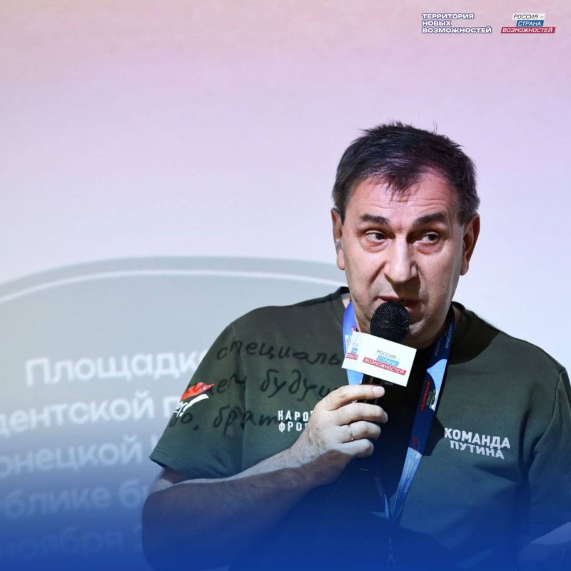 Быстрее. Выше. Сильнее: президентская платформа готовит лидеров для развития массового спорта и спорта высших достижений в Донбассе Быстрее. Выше. Сильнее: президентская платформа готовит лидеров для развития массового спорта и спорта высших достижений в Донбассе