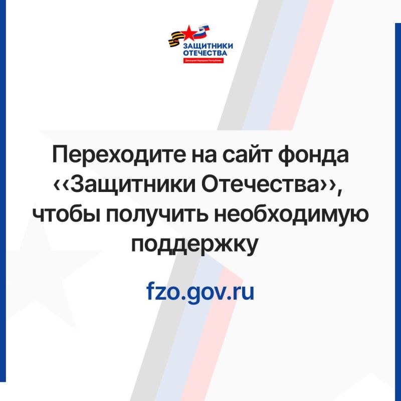 Фонд «Защитники Отечества» может произвести доплату ветеранам боевых действий с инвалидностью для приобретения технических средств реабилитации Фонд «Защитники Отечества» может произвести доплату ветеранам боевых действий с инвалидностью для приобретения технических средств реабилитации