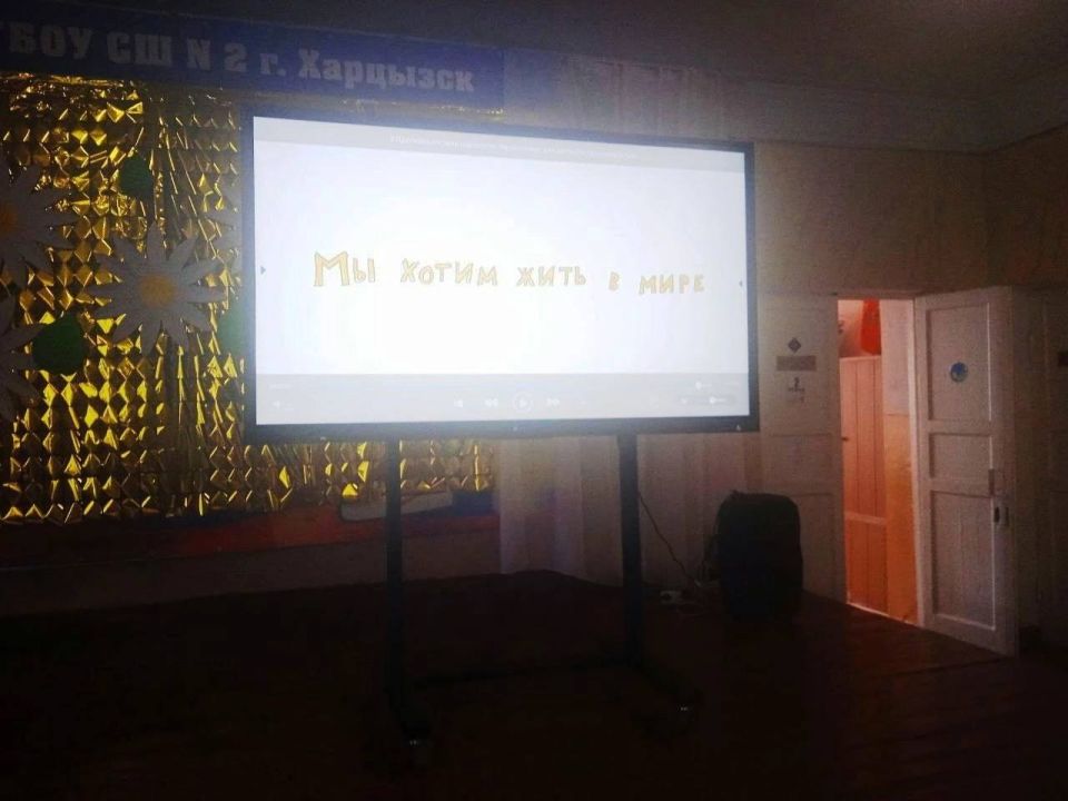 17 июня на базе СШ №2 работники Харцызской центральной модельной библиотеки, провели для ребят пришкольного лагеря беседу по противодействию идеологии экстремизма «Угрозы современности и мир в поисках безопасности» 17 июня на базе СШ №2 работники Харцызской центральной модельной библиотеки, провели для ребят пришкольного лагеря беседу по противодействию идеологии экстремизма «Угрозы современности и мир в поисках безопасности»