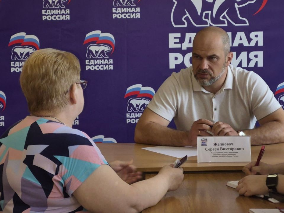 Сегодня, в общественной приемной Всероссийской политической партии «Единая Россия» глава муниципального образования городского округа Дебальцево, секретарь местного отделения Всероссийской политической партии «Единая Россия»... Сегодня, в общественной приемной Всероссийской политической партии «Единая Россия» глава муниципального образования городского округа Дебальцево, секретарь местного отделения Всероссийской политической партии «Единая Россия»...