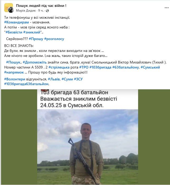 Обстановка в стане ВСУ: новые подразделения в Сумской области, связистов в штурмовики и информационная кампания киевского режима по подмене понятия "Курское направление" Обстановка в стане ВСУ: новые подразделения в Сумской области, связистов в штурмовики и информационная кампания киевского режима по подмене понятия "Курское направление"