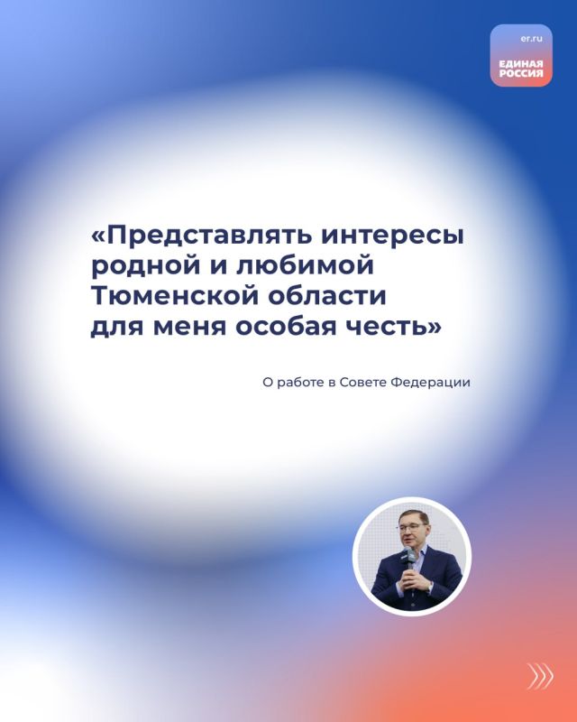 Сергей Литвинов: Год работы партии «Единая Россия» принёс важные результаты, о которых рассказал секретарь Генсовета Владимир Якушев в интервью «Коммерсанту» Сергей Литвинов: Год работы партии «Единая Россия» принёс важные результаты, о которых рассказал секретарь Генсовета Владимир Якушев в интервью «Коммерсанту»