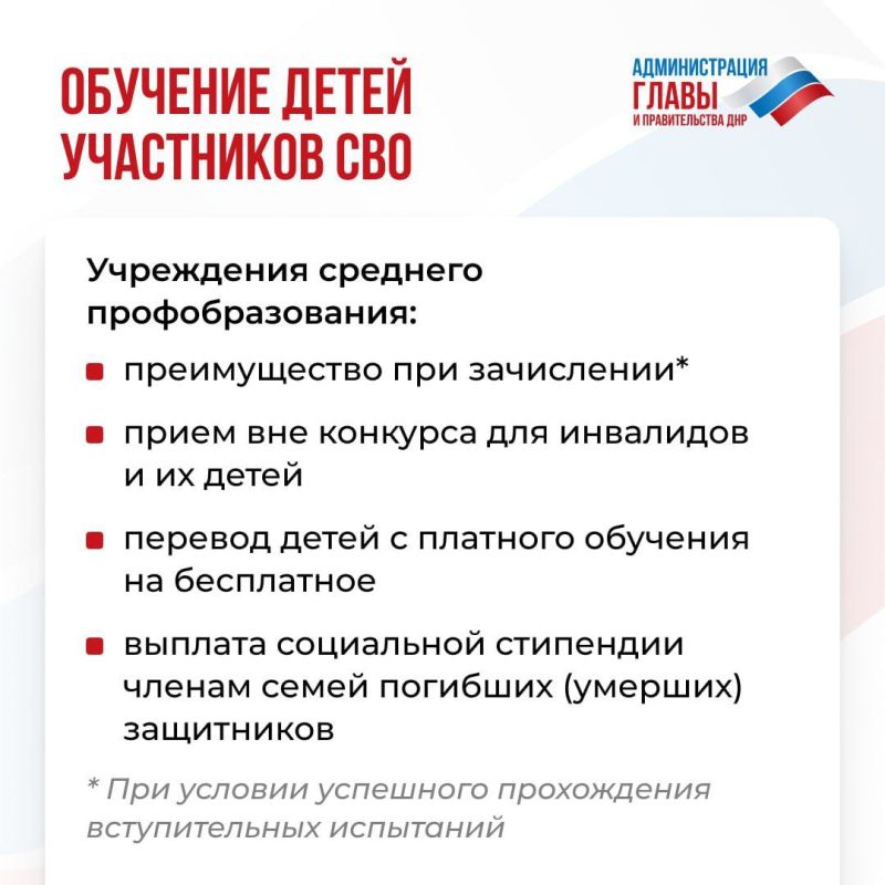 Александр Качанов: В Республике предоставляются меры поддержки участникам спецоперации и членам их семей Александр Качанов: В Республике предоставляются меры поддержки участникам спецоперации и членам их семей