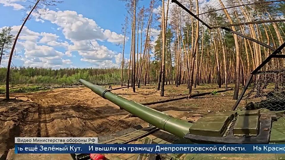 Срочное сообщение от Минобороны