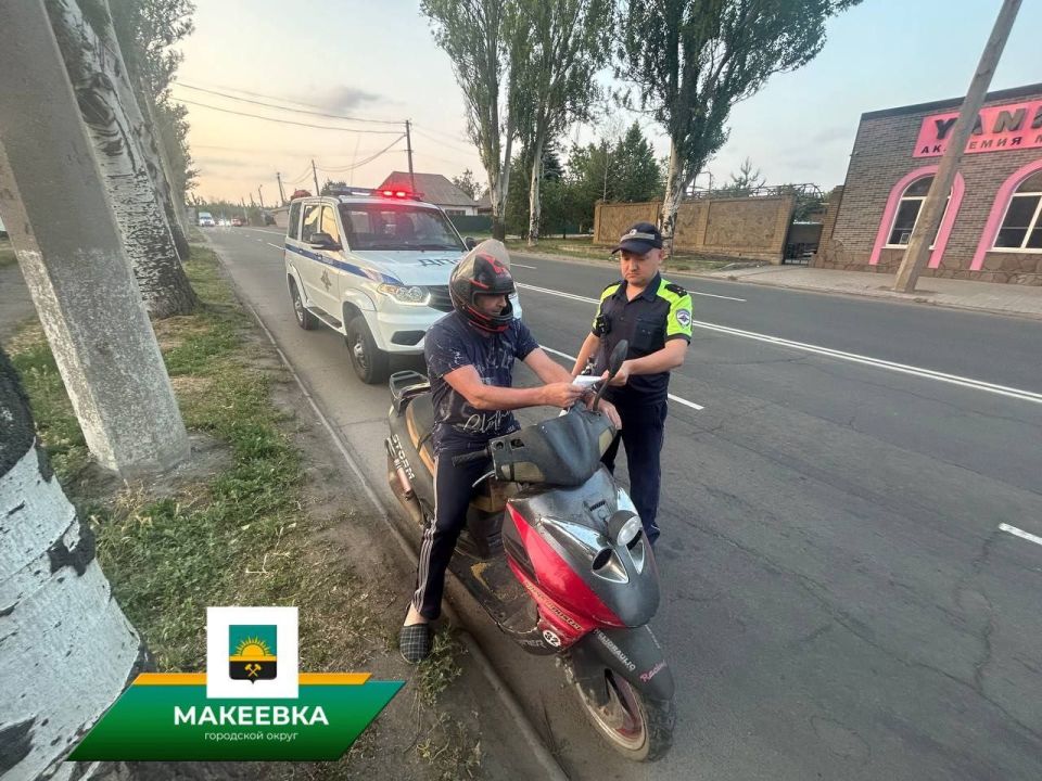 В Макеевке сотрудники ГИБДД провели В Макеевке сотрудники ГИБДД провели