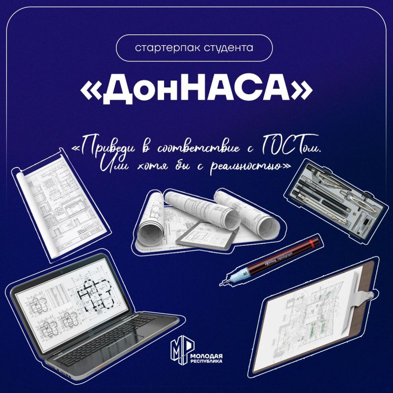 Начни строить своё будущее сейчас Начни строить своё будущее сейчас