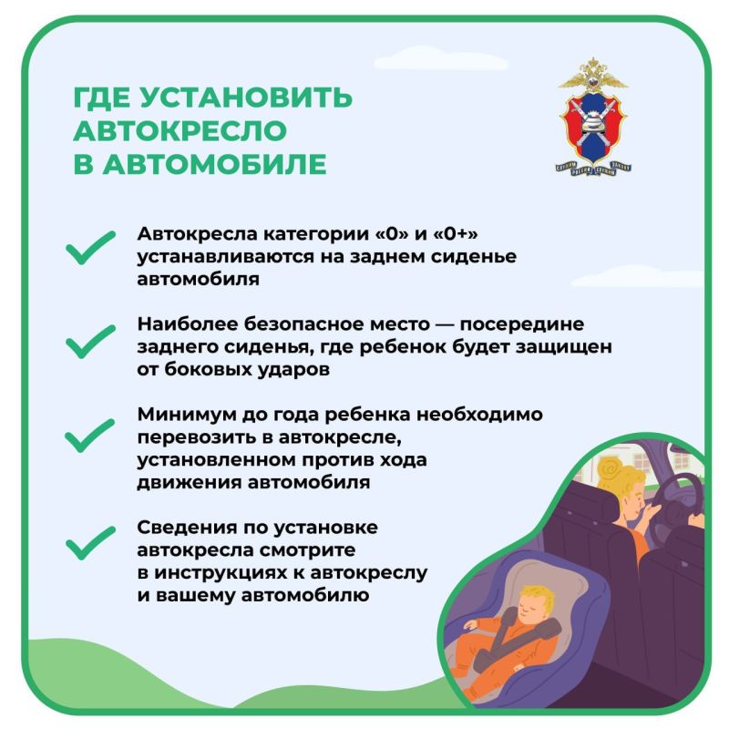 Жизнь ребенка бесценна, и задача родителей сделать так, чтобы малыш чувствовал себя комфортно и безопасно с самого рождения Жизнь ребенка бесценна, и задача родителей сделать так, чтобы малыш чувствовал себя комфортно и безопасно с самого рождения