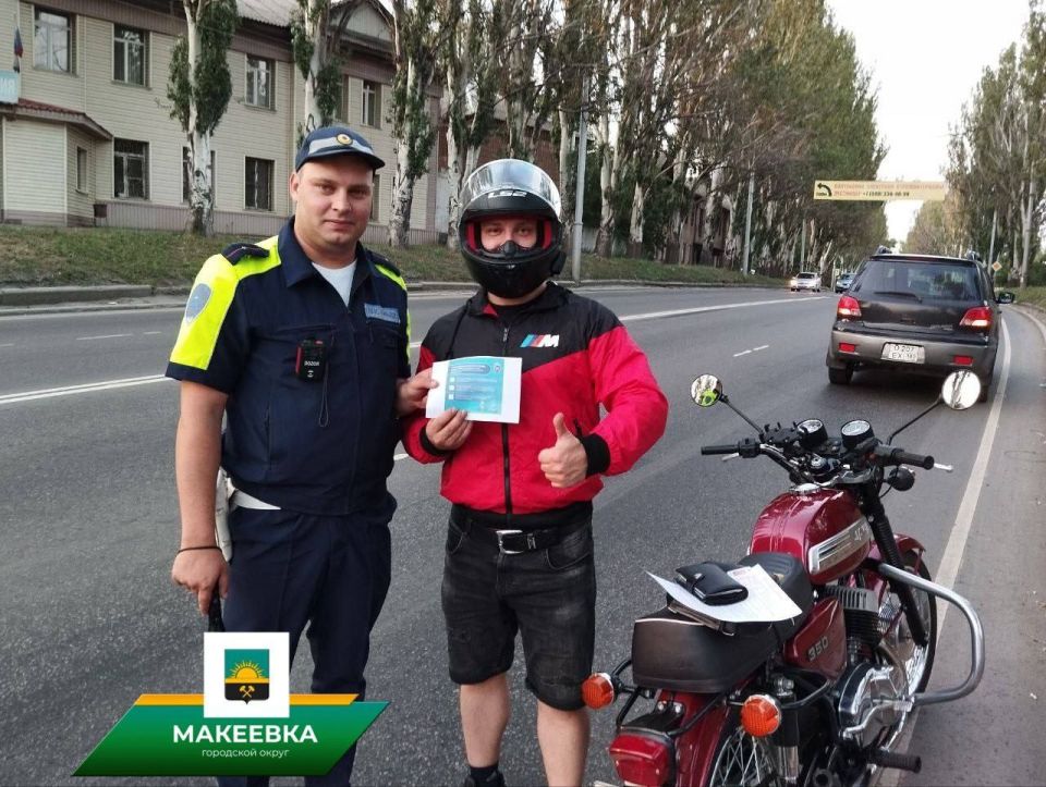 В Макеевке сотрудники ГИБДД провели В Макеевке сотрудники ГИБДД провели