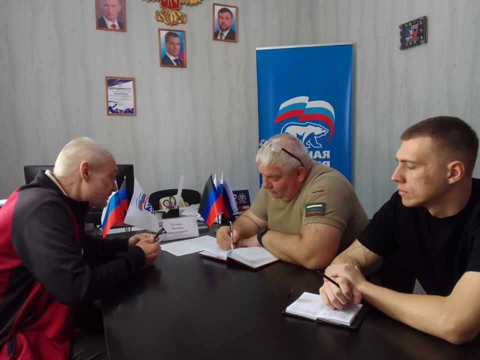 Юрий Будрин: Прием граждан. Сегодня, 18 июня 2025 года, в Кировском районе г. Донецка состоялся приём граждан в Общественной приемной Общественного Движения «Донецкая Республика» и партии Единая Россия Юрий Будрин: Прием граждан. Сегодня, 18 июня 2025 года, в Кировском районе г. Донецка состоялся приём граждан в Общественной приемной Общественного Движения «Донецкая Республика» и партии Единая Россия