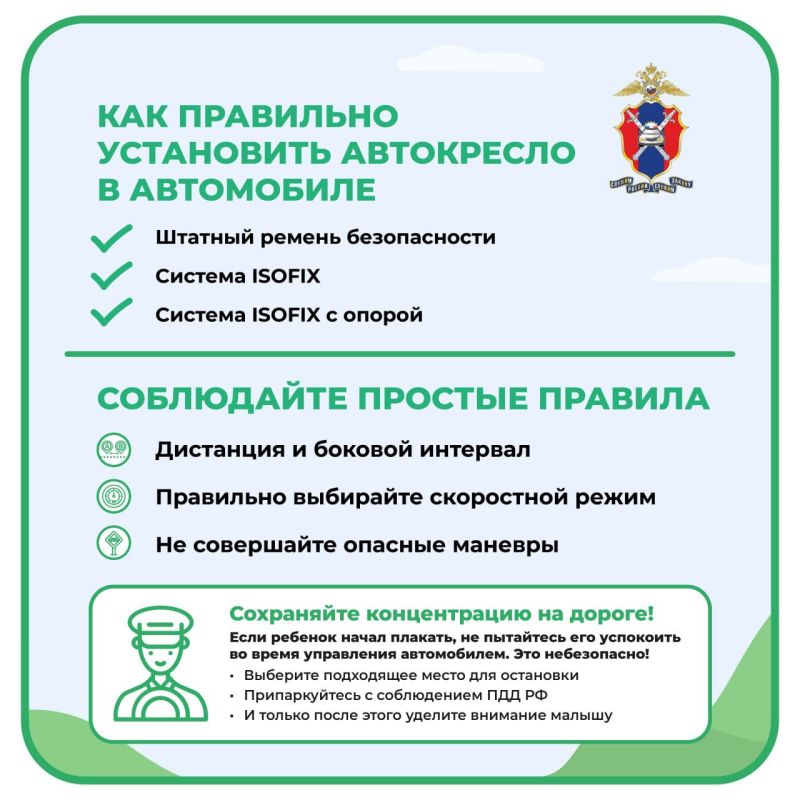 Жизнь ребенка бесценна, и задача родителей сделать так, чтобы малыш чувствовал себя комфортно и безопасно с самого рождения Жизнь ребенка бесценна, и задача родителей сделать так, чтобы малыш чувствовал себя комфортно и безопасно с самого рождения