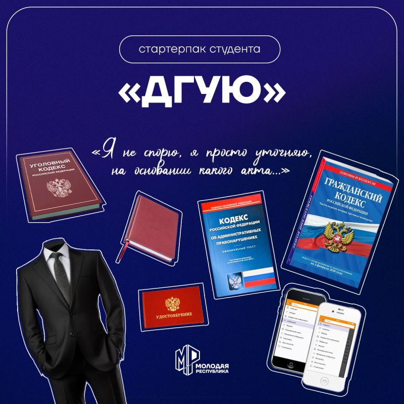 Начни строить своё будущее сейчас Начни строить своё будущее сейчас
