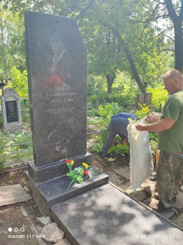 Дмитрий Огилец: 18 июня группа Макеевский городской организации РСВА и СВО провела субботник по наведению порядка в местах захоронений воинов-интернационалистов, погибших при исполнении воинского долга в Республике Афганистан Дмитрий Огилец: 18 июня группа Макеевский городской организации РСВА и СВО провела субботник по наведению порядка в местах захоронений воинов-интернационалистов, погибших при исполнении воинского долга в Республике Афганистан