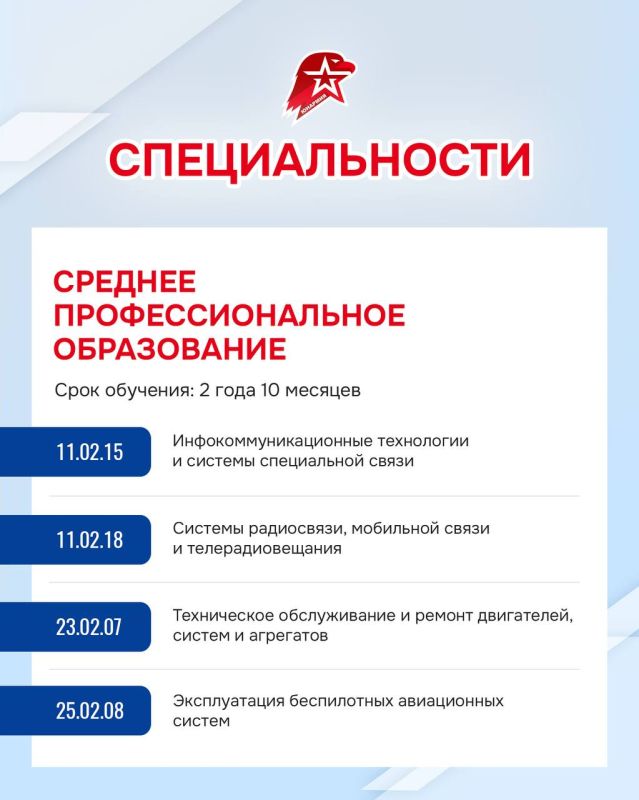 Готов стать частью элиты воздушно-десантных войск? Готов стать частью элиты воздушно-десантных войск?