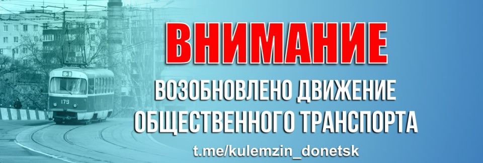 Алексей Кулемзин: По информации Государственного предприятия «Донецкие городские электрические сети», в Ворошиловский районе произошло автоматическое отключение 2 трансформаторных подстанций Алексей Кулемзин: По информации Государственного предприятия «Донецкие городские электрические сети», в Ворошиловский районе произошло автоматическое отключение 2 трансформаторных подстанций