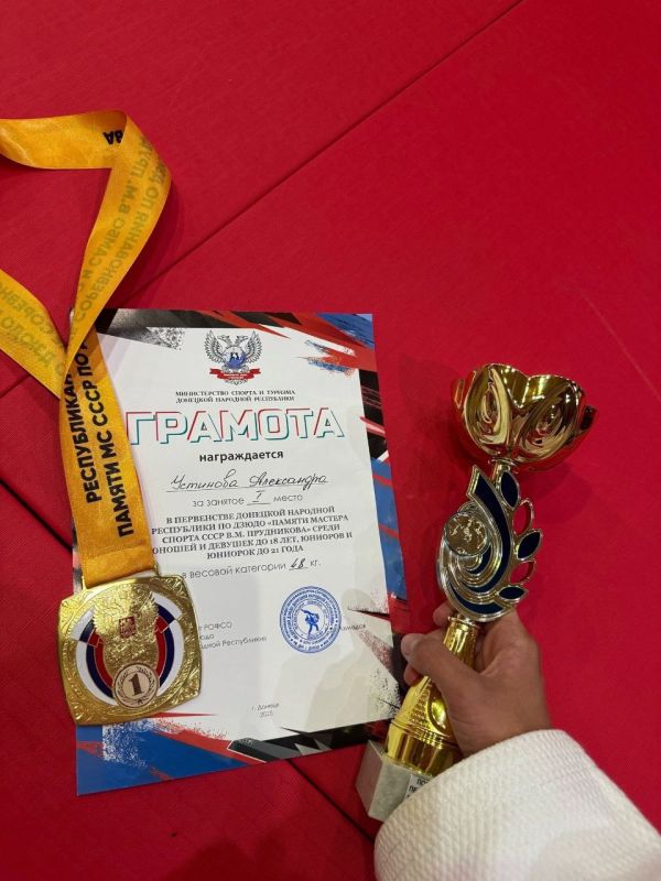 Горловские спортсмены завоевали призовые места на Первенстве Донецкой Народной Республики по дзюдо памяти мастера спорта СССР В. М. Прудникова Горловские спортсмены завоевали призовые места на Первенстве Донецкой Народной Республики по дзюдо памяти мастера спорта СССР В. М. Прудникова