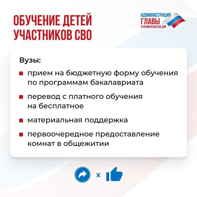 Александр Качанов: В Республике предоставляются меры поддержки участникам спецоперации и членам их семей Александр Качанов: В Республике предоставляются меры поддержки участникам спецоперации и членам их семей