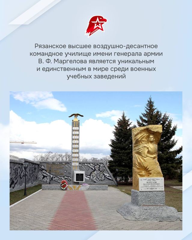 Готов стать частью элиты воздушно-десантных войск? Готов стать частью элиты воздушно-десантных войск?