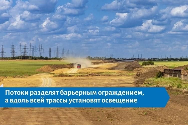 Новые развязки, мосты и путепроводы: в ДНР построят автодорожный обход Мариуполя до конца 2028 года Новые развязки, мосты и путепроводы: в ДНР построят автодорожный обход Мариуполя до конца 2028 года