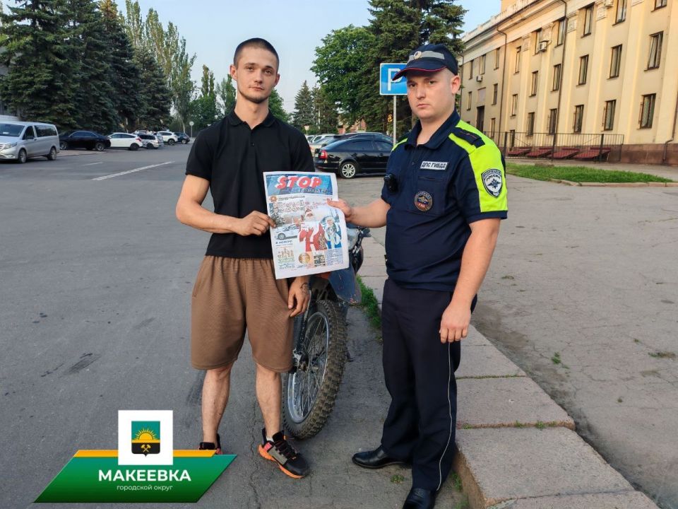 В Макеевке сотрудники ГИБДД провели В Макеевке сотрудники ГИБДД провели