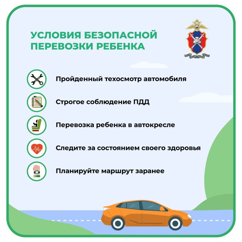 Жизнь ребенка бесценна, и задача родителей сделать так, чтобы малыш чувствовал себя комфортно и безопасно с самого рождения Жизнь ребенка бесценна, и задача родителей сделать так, чтобы малыш чувствовал себя комфортно и безопасно с самого рождения