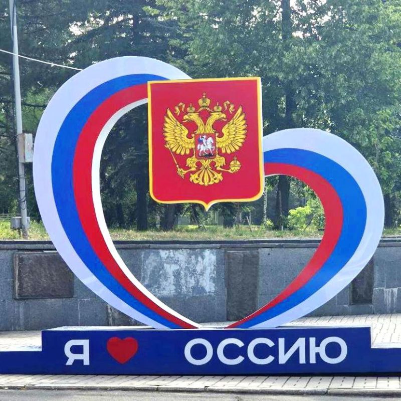 Владислав Ключаров: В ночь с 17 на 18 июня неизвестные граждане повредили новую праздничную инсталляцию «Я люблю Россию», расположенную по улице Ленина Владислав Ключаров: В ночь с 17 на 18 июня неизвестные граждане повредили новую праздничную инсталляцию «Я люблю Россию», расположенную по улице Ленина